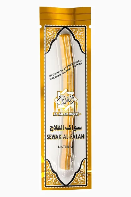 جلد کتاب سواک الفلاح - اصل