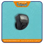 شمار 1 150x150 - کتاب اهل سنت اندیشه